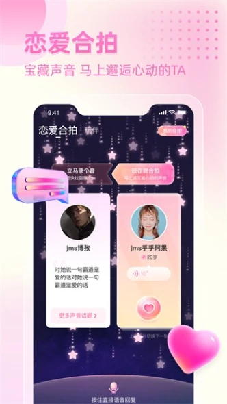 依依直播高清在线观看 v2.5.5图