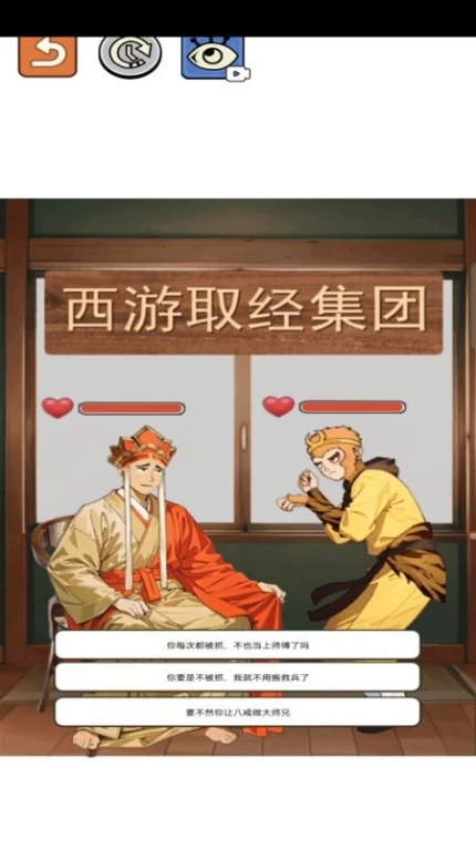 最新规则怪谈手游图