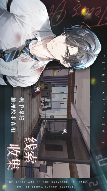未定事件簿游戏 v4.4.0图