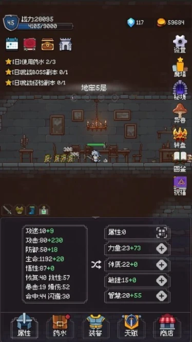 我的像素大师 v1.0.12图