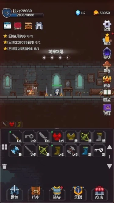 我的像素大师 v1.0.12图