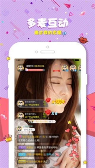美美哒韩国直播 v15.3.5图