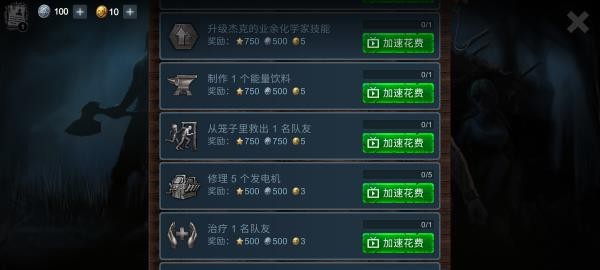 恐怖领域 v1.6.7图