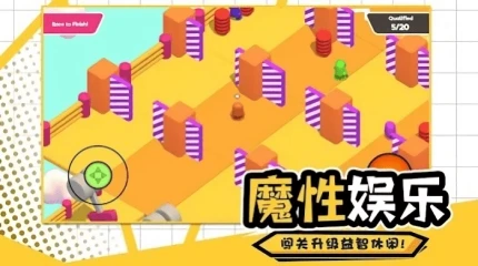 元梦蛋仔 v1.1图