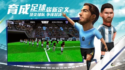 足球大亨 v11.0.79图