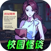找出所有诡异处 v1.1