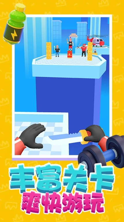 过不去的冒险游戏图