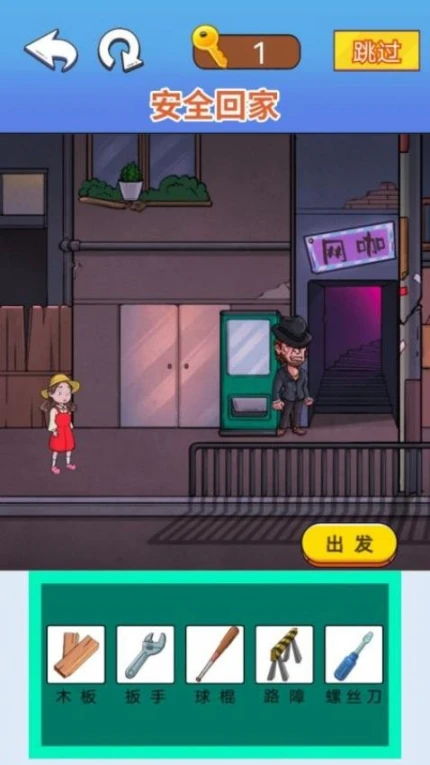 青蛙冒险乐园图