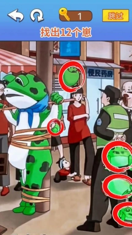 青蛙冒险乐园图