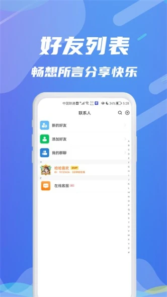 红豆视频直播截图