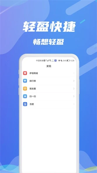 红豆视频直播 v1.2.6图