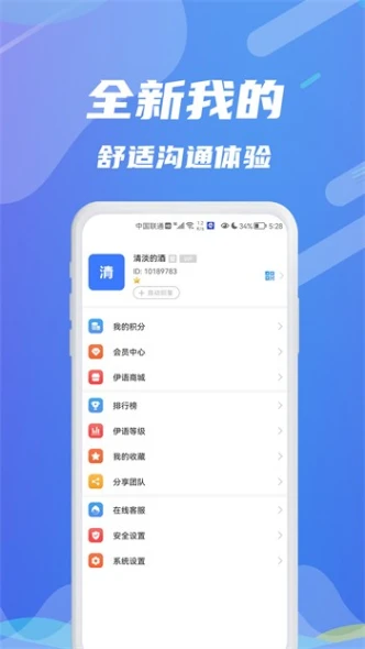红豆视频直播 v1.2.6图