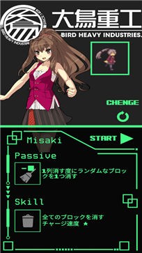 超次元俄罗斯方块官方版图