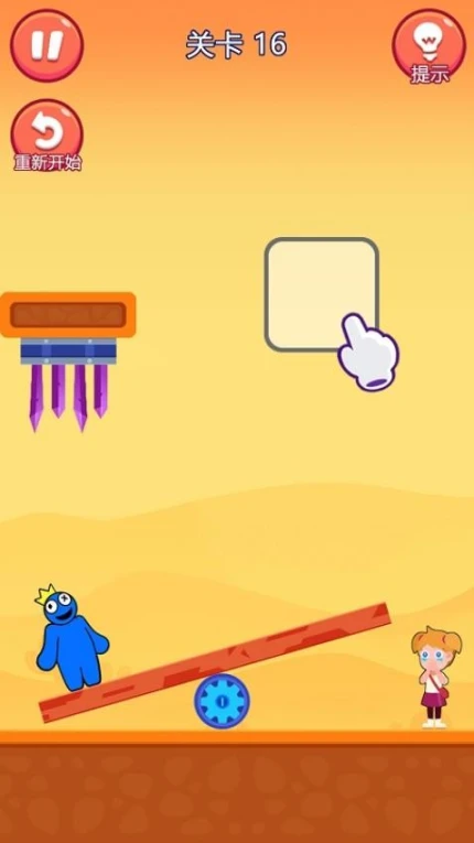 画线我贼溜 v1.0.0图