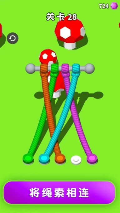 迷你绕绳子安卓版 v1.0.1图