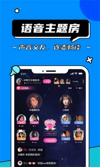 绿茶直播截图
