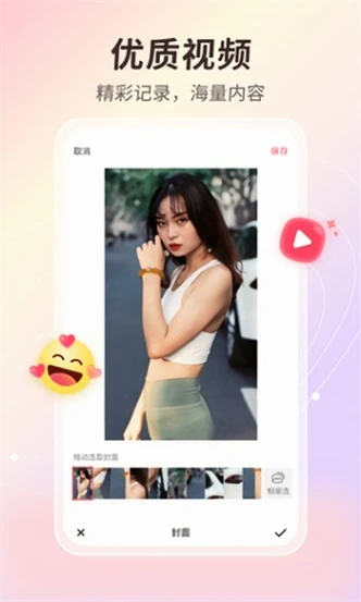 绿茶直播7.01 v7.2.6图
