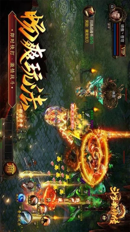 斗罗封神传 v1.0图