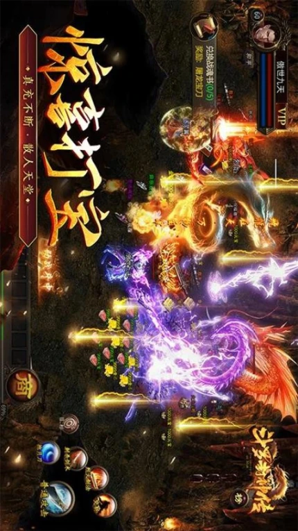 斗罗封神传 v1.0图
