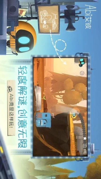艾彼图