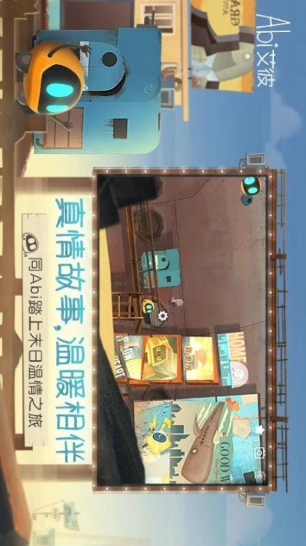 艾彼图