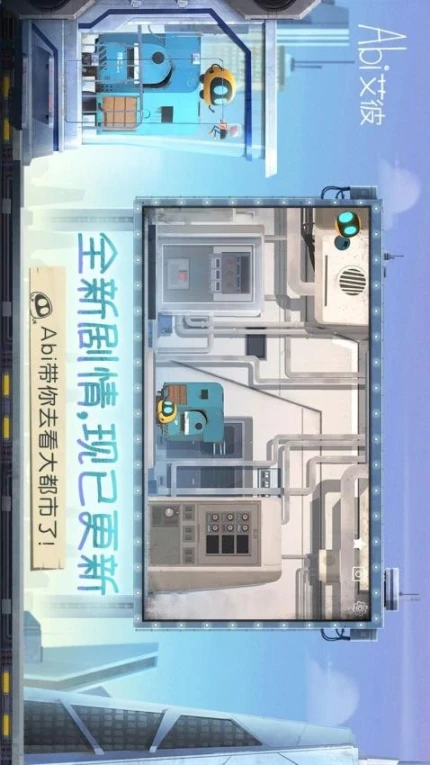 艾彼图