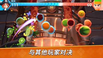 水果忍者2 v2.34.0图