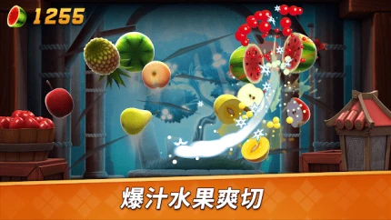 水果忍者2 v2.34.0图