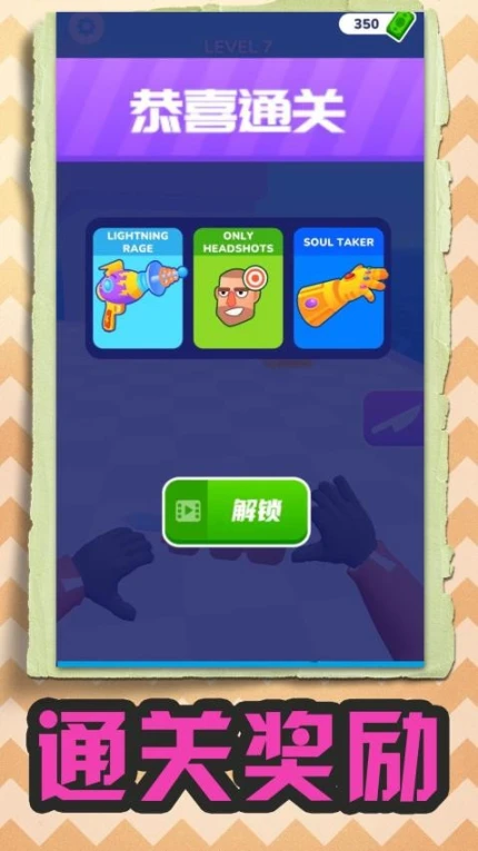 我的飞刀 v1.0.4图