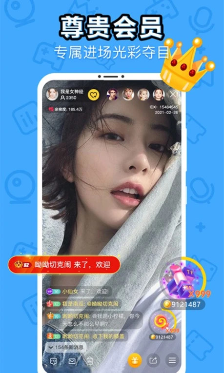 应用截图