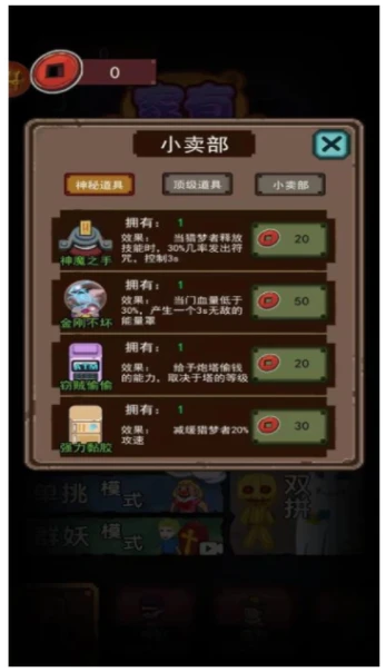 家有熊孩子 v1.0.4图