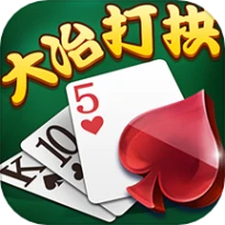 大冶打拱 v1.0.3