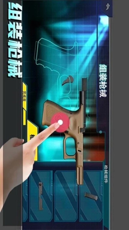 和平枪战训练营 v1.0.8图