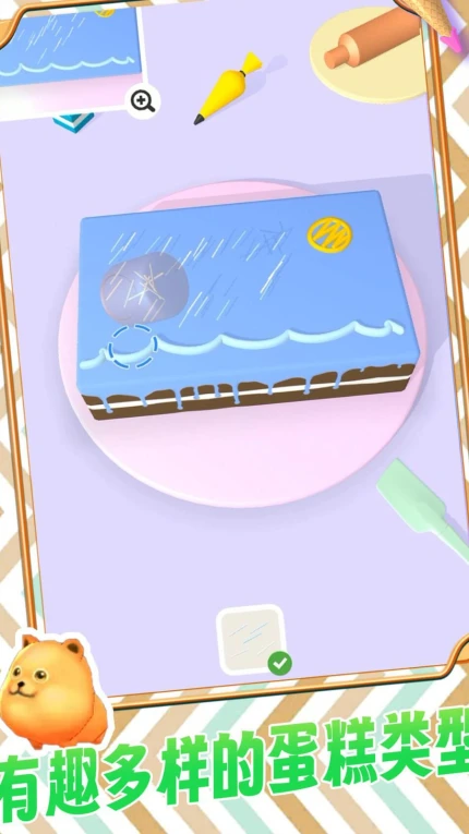 烘焙大师游戏