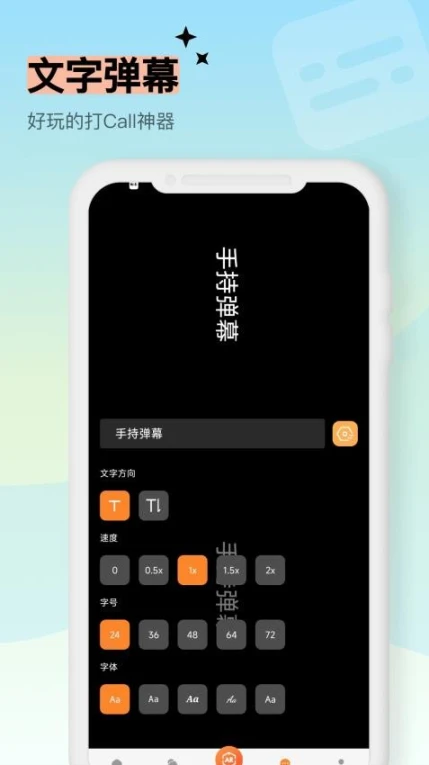 测量仪测距免费版 v2.0.1图