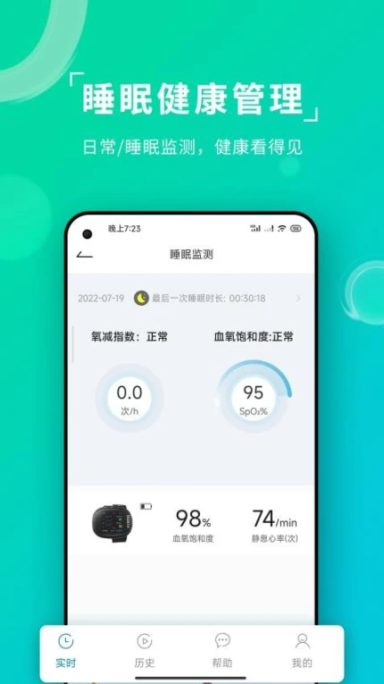 艾瑞特健康官网版图