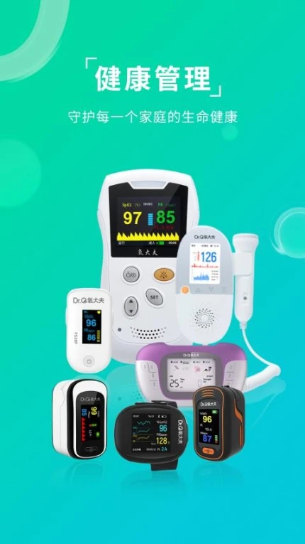 艾瑞特健康官网版图