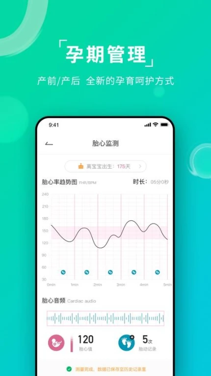 艾瑞特健康官网版图