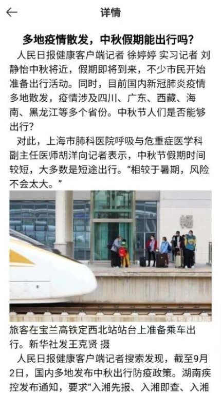 德云祥平安社区系统官网版 v1.5.7图