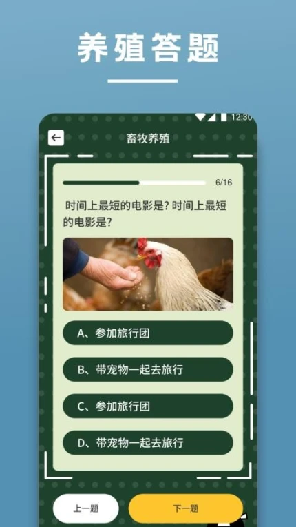 阳光养猪场最新版图