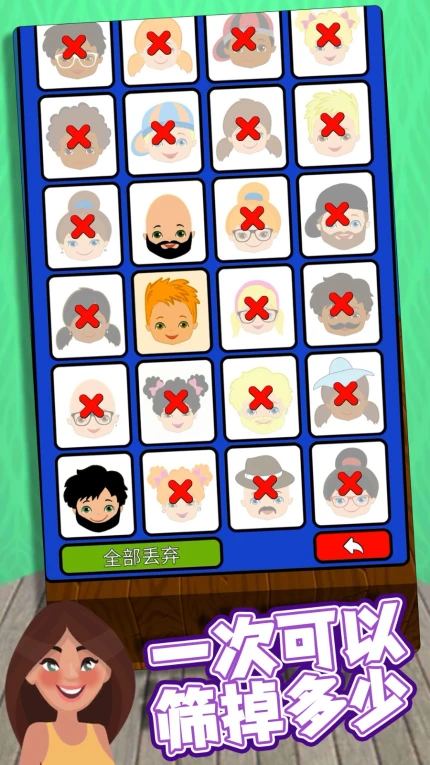 找不到吧游戏 v1.0.1图