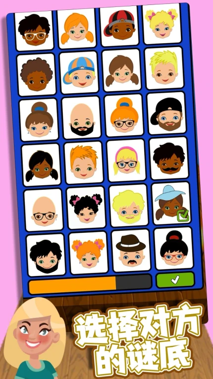 找不到吧游戏 v1.0.1图