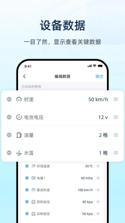 魅力智行官网版 v1.0.1图
