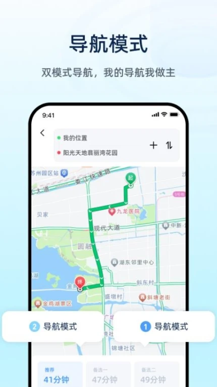 魅力智行官网版 v1.0.1图