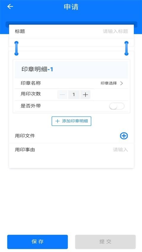 用印宝官网版图