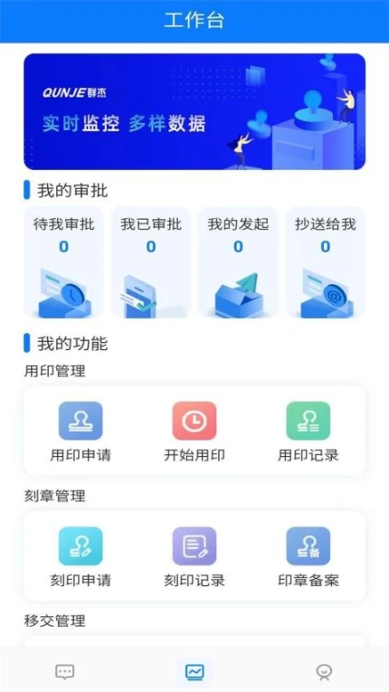 用印宝官网版图