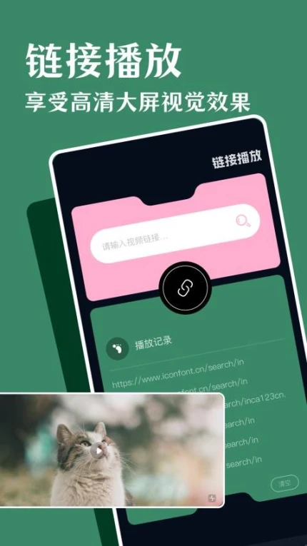 鲨鱼影视播放器官方版图