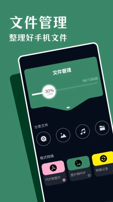 鲨鱼影视播放器官方版图