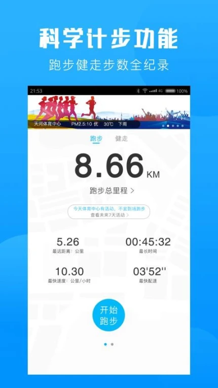 群体通官网版图