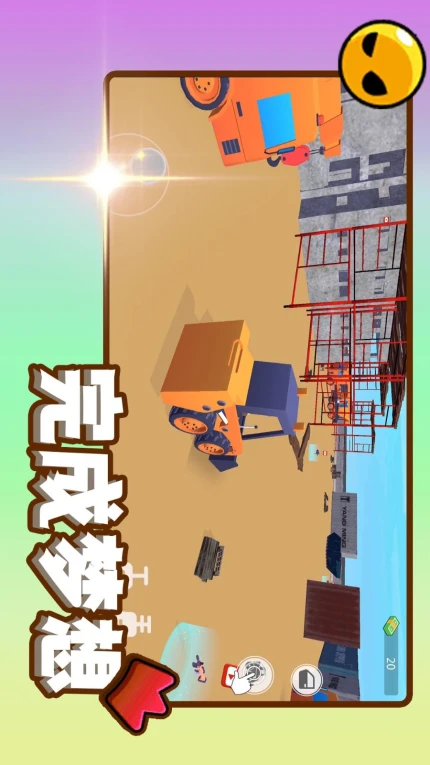 赛道之王游戏图